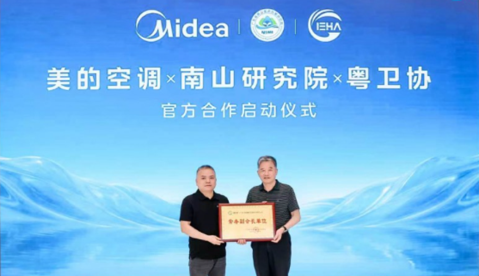 美的空调一举夺得健康空调一线品牌两项桂冠，美的空气机九项全能树立健康人居新典范
